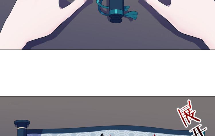 第28话 陆北川的剑-第28话