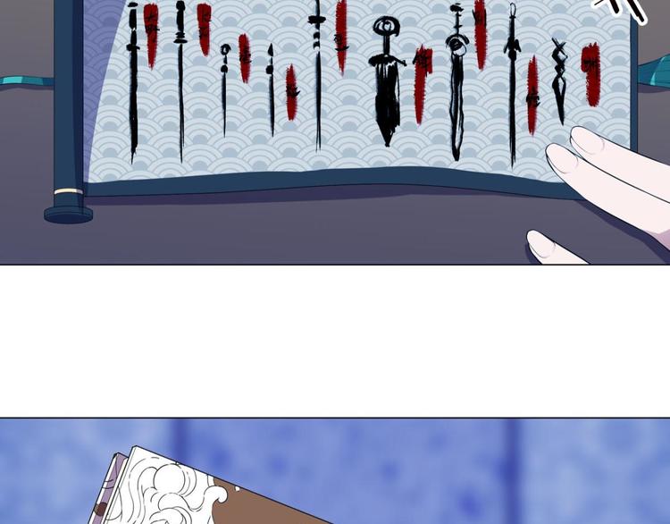 第28话 陆北川的剑-第28话