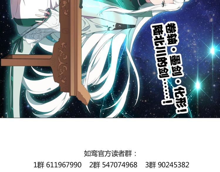 第28话 陆北川的剑-第28话