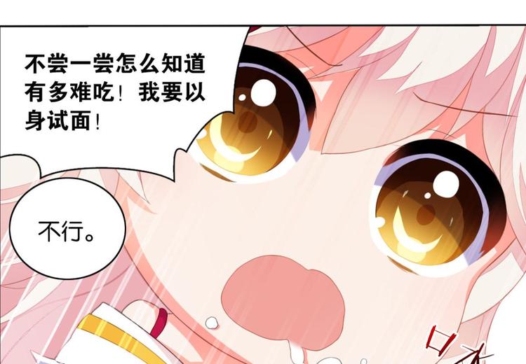 第4话 大猪蹄子大色狼(1/2)-第4话