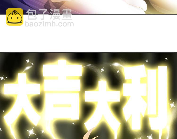 第4话 大猪蹄子大色狼(1/2)-第4话