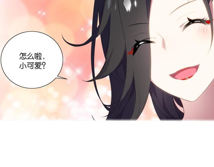 第36话 为你付出一切（二）-第36话