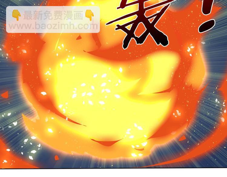 第6话 认识第一天就求婚(1/2)-第6话