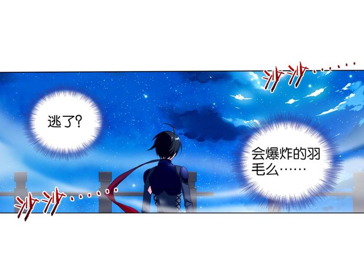 第6话 认识第一天就求婚(1/2)-第6话