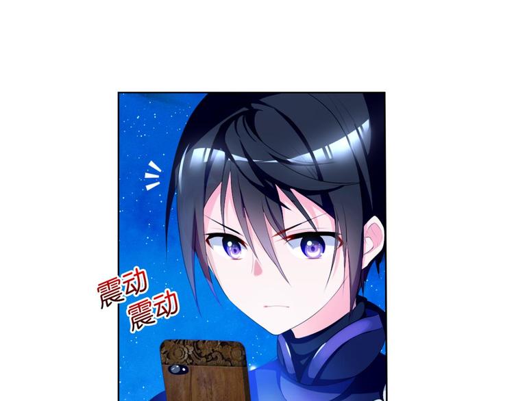 第6话 认识第一天就求婚(1/2)-第6话