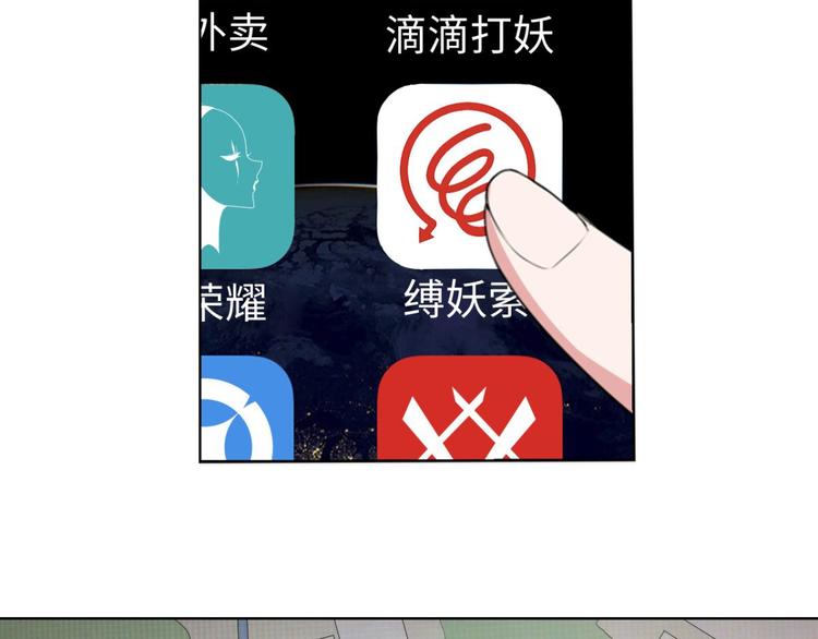 第6话 认识第一天就求婚(1/2)-第6话