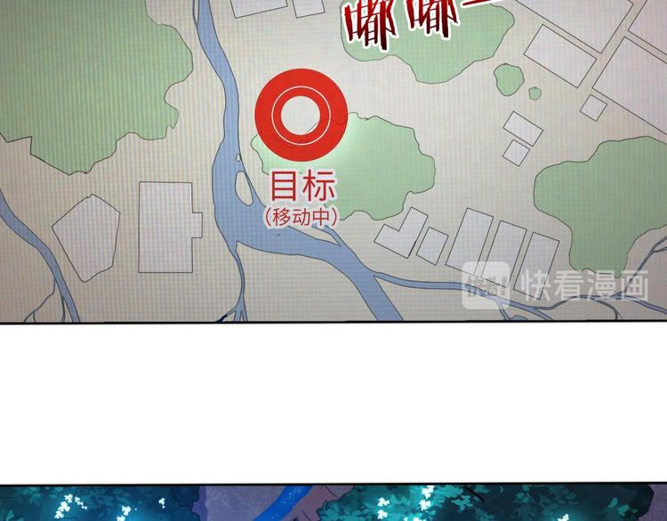 第6话 认识第一天就求婚(1/2)-第6话