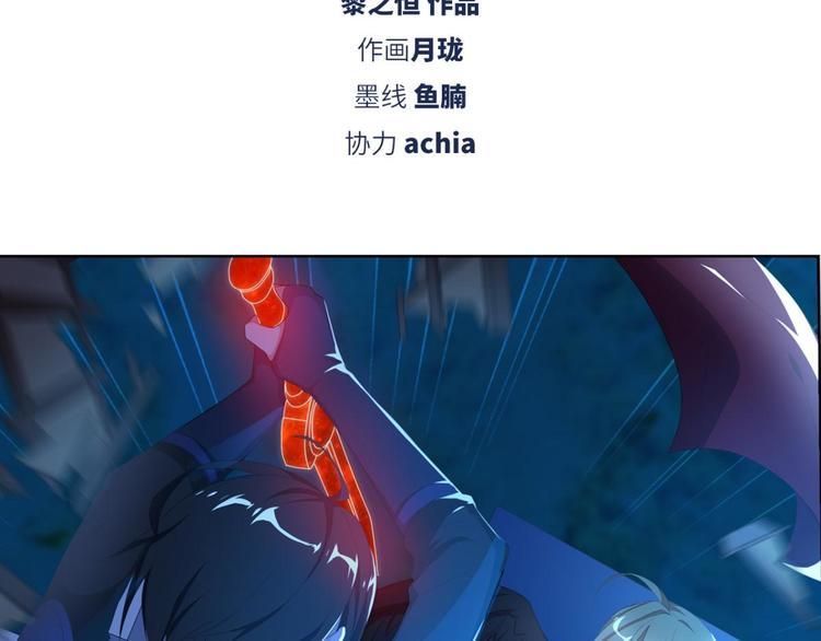 第6话 认识第一天就求婚(1/2)-第6话