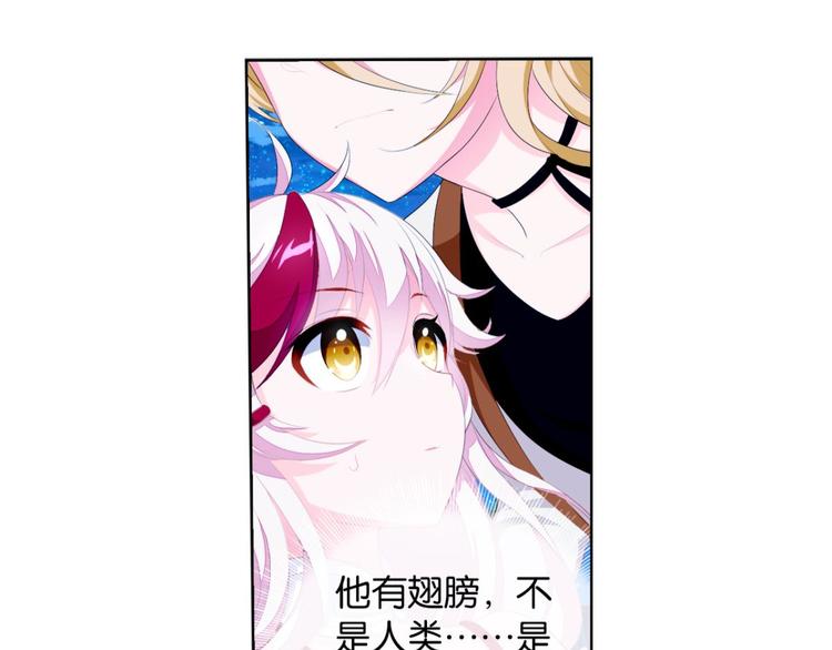 第6话 认识第一天就求婚(1/2)-第6话