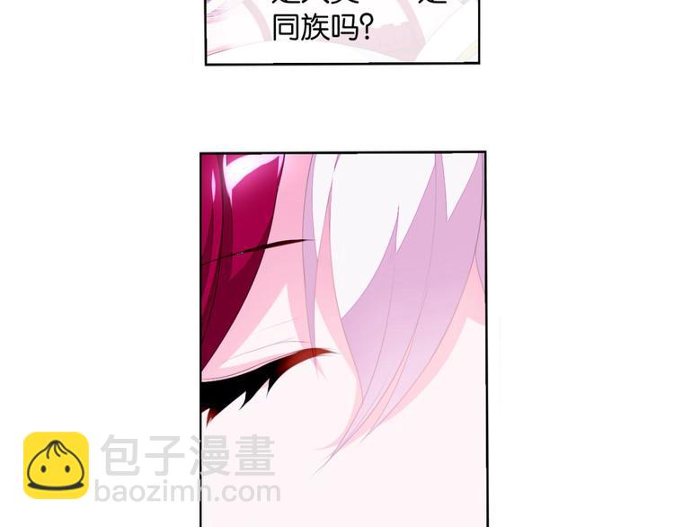 第6话 认识第一天就求婚(1/2)-第6话