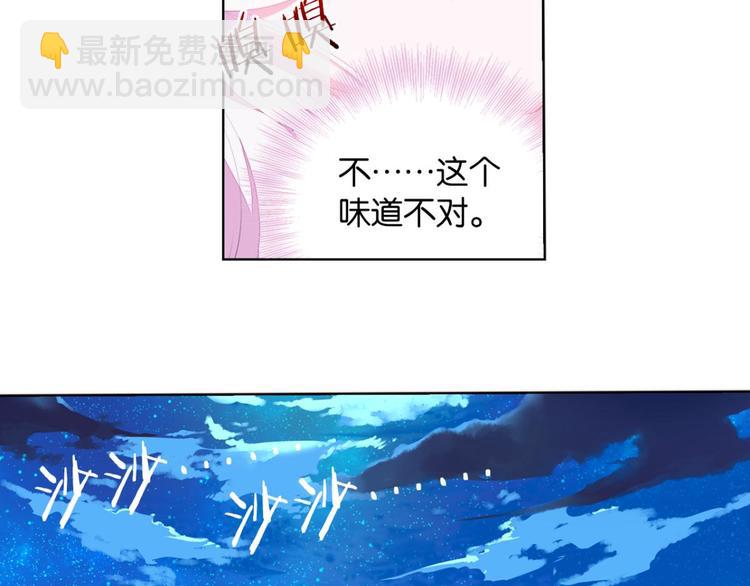 第6话 认识第一天就求婚(1/2)-第6话