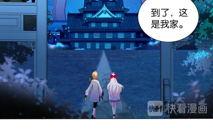 第6话 认识第一天就求婚(1/2)-第6话