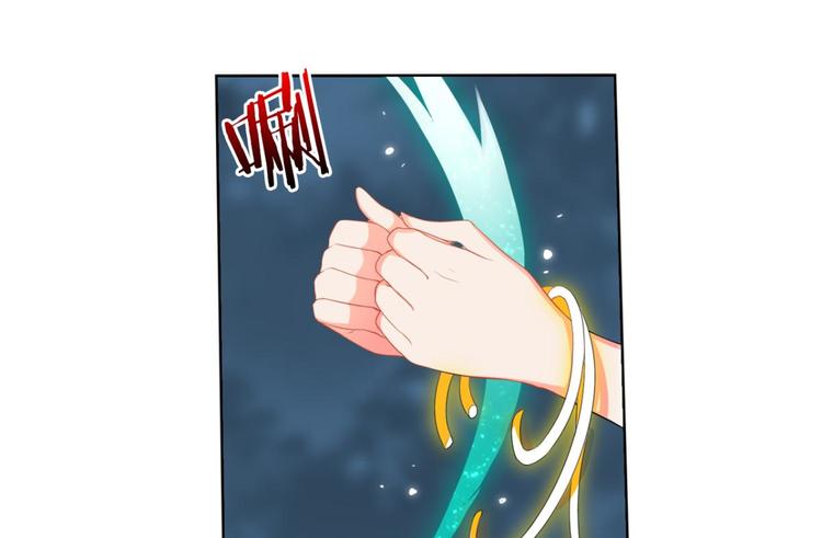 第6话 认识第一天就求婚(1/2)-第6话