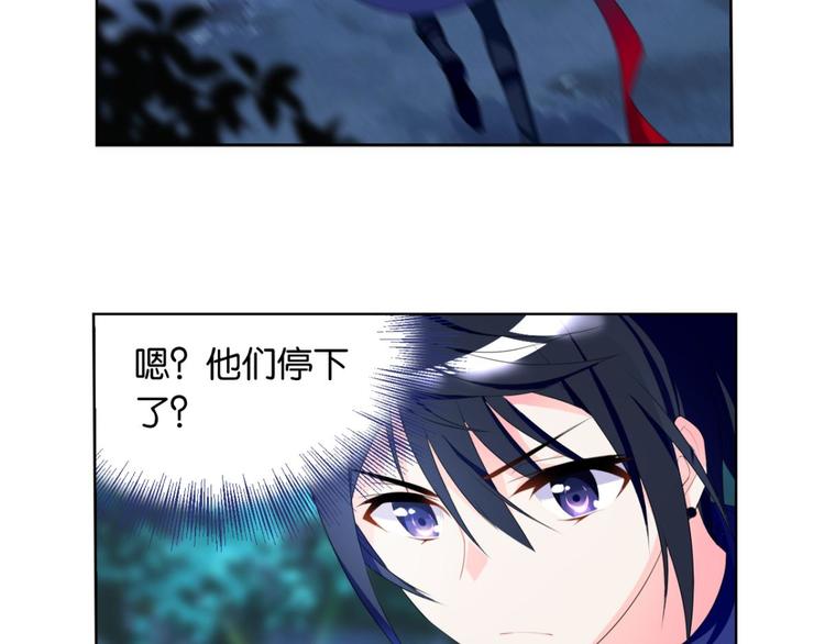 第6话 认识第一天就求婚(1/2)-第6话