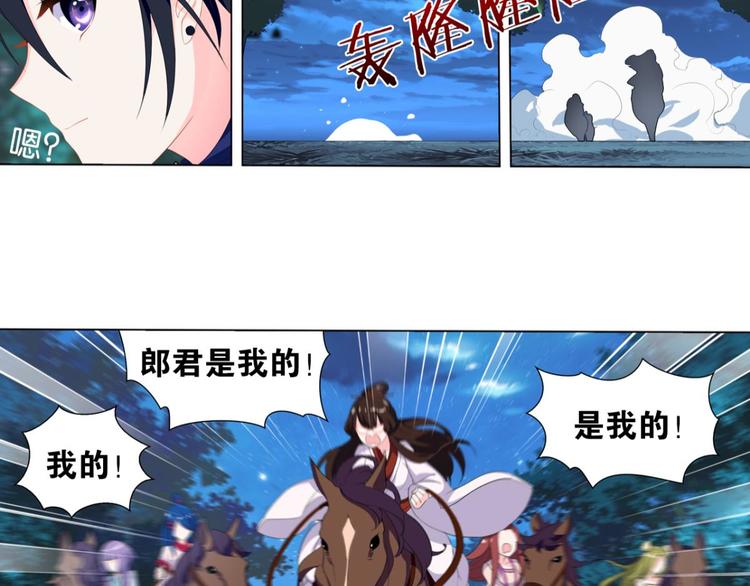 第6话 认识第一天就求婚(1/2)-第6话