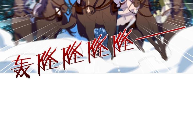 第6话 认识第一天就求婚(1/2)-第6话