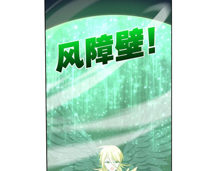 第6话 认识第一天就求婚(1/2)-第6话