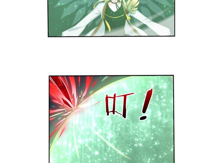 第6话 认识第一天就求婚(1/2)-第6话