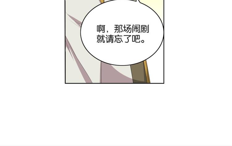 第8话 妖鸟的婚礼-第8话