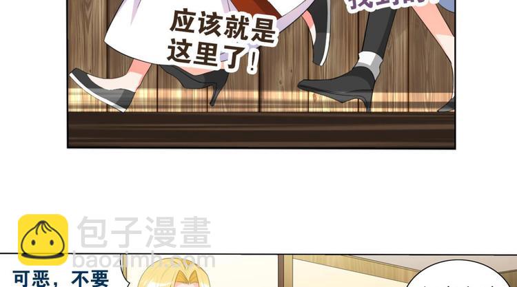 第8话 妖鸟的婚礼-第8话