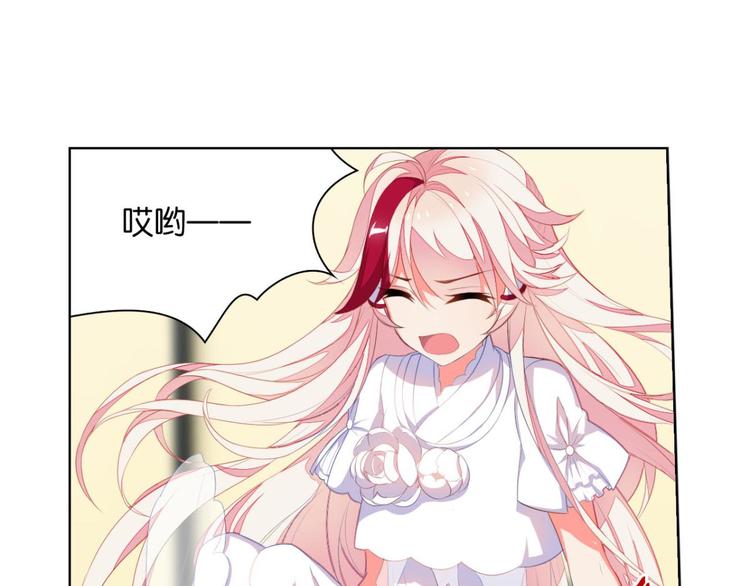 第8话 妖鸟的婚礼-第8话