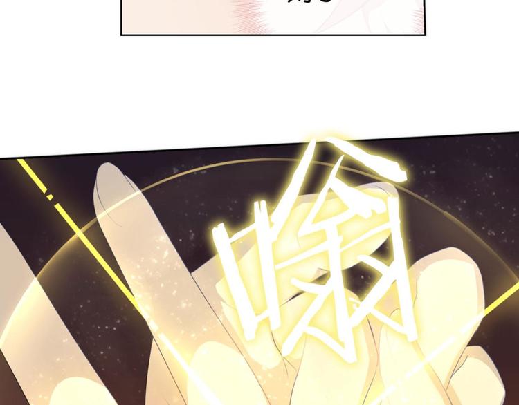 第8话 妖鸟的婚礼-第8话