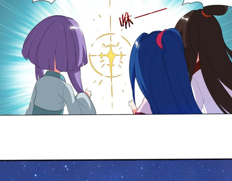 第8话 妖鸟的婚礼-第8话