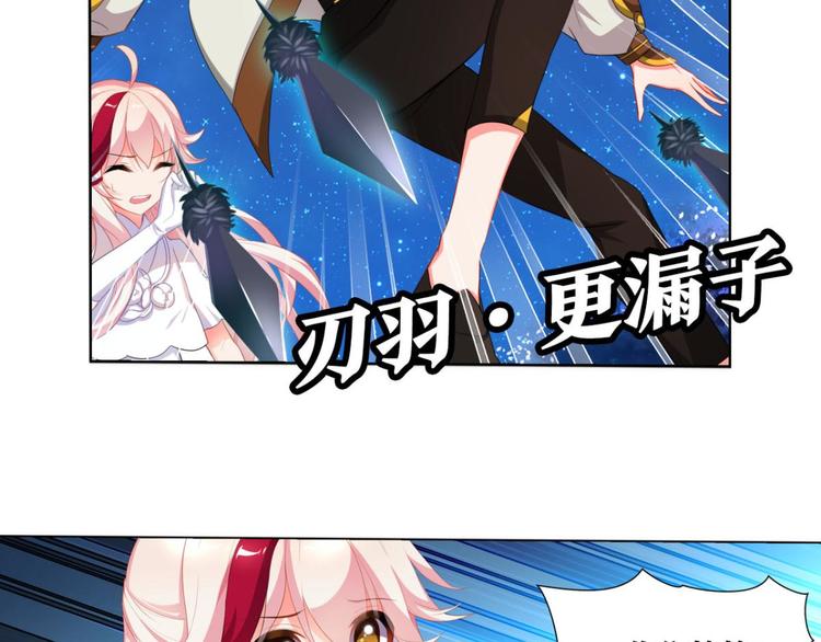 第10话 帅不过一秒(1/2)-第10话