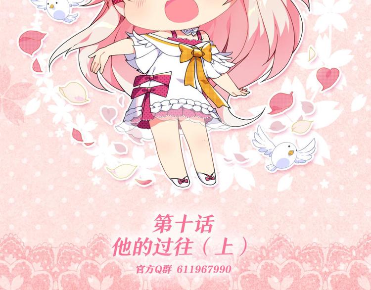 第10话 帅不过一秒(1/2)-第10话