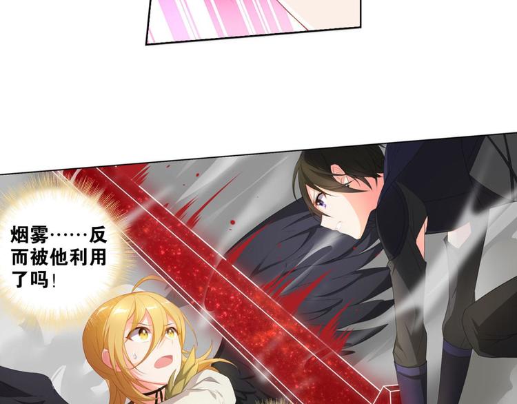 第10话 帅不过一秒(1/2)-第10话