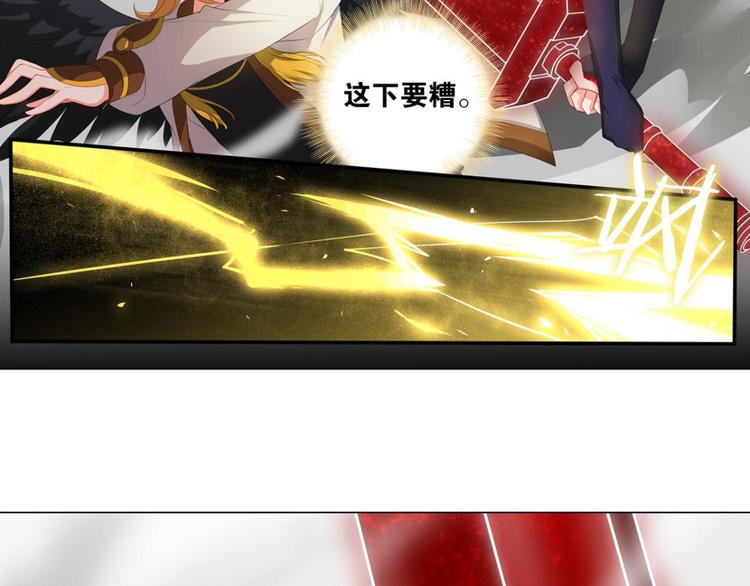 第10话 帅不过一秒(1/2)-第10话