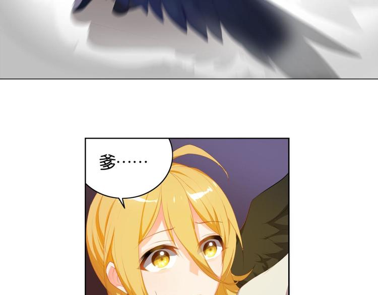 第10话 帅不过一秒(1/2)-第10话