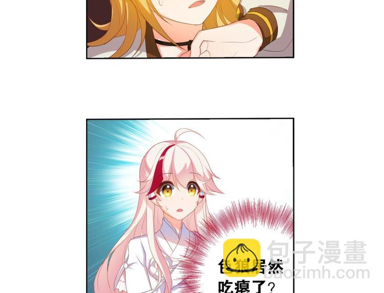 第10话 帅不过一秒(1/2)-第10话