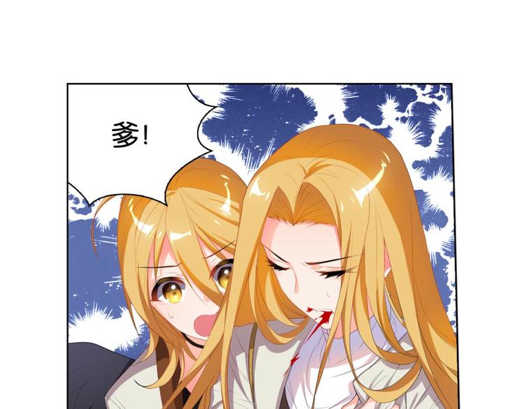 第10话 帅不过一秒(1/2)-第10话