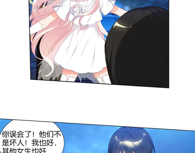 第10话 帅不过一秒(1/2)-第10话