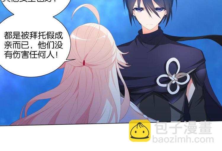 第10话 帅不过一秒(1/2)-第10话