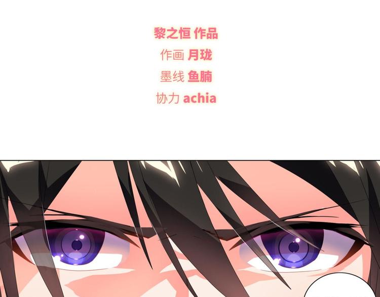 第10话 帅不过一秒(1/2)-第10话