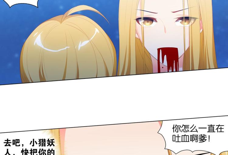 第10话 帅不过一秒(1/2)-第10话