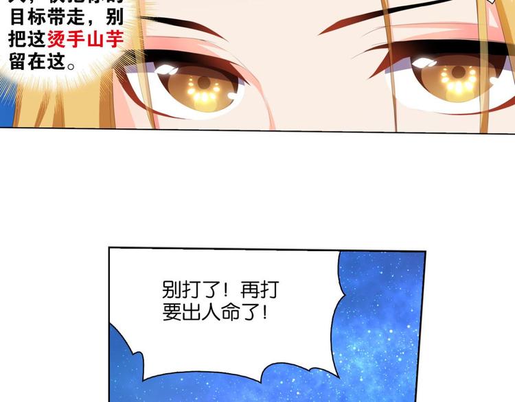 第10话 帅不过一秒(1/2)-第10话