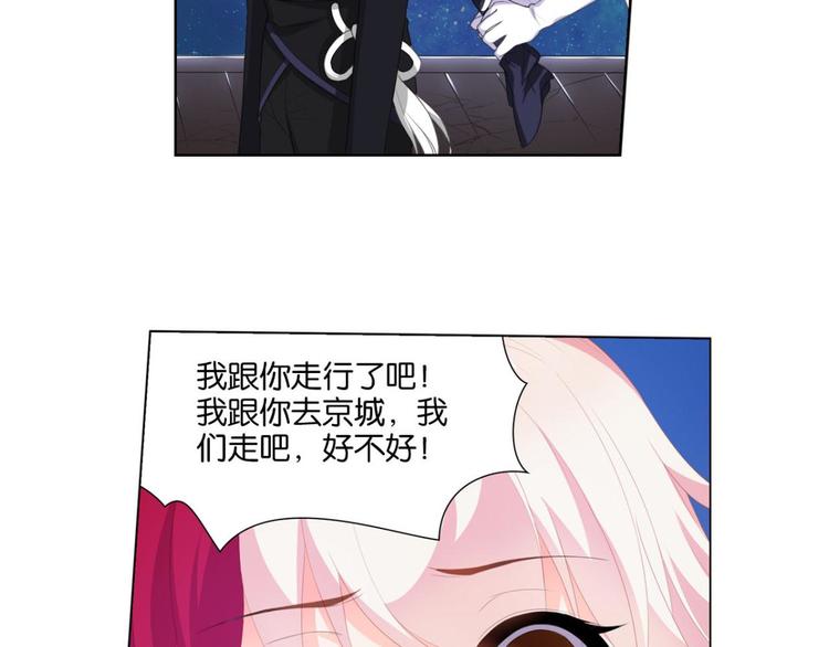 第10话 帅不过一秒(1/2)-第10话