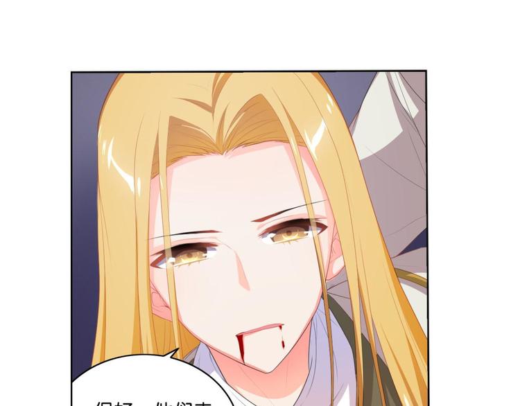 第10话 帅不过一秒(1/2)-第10话