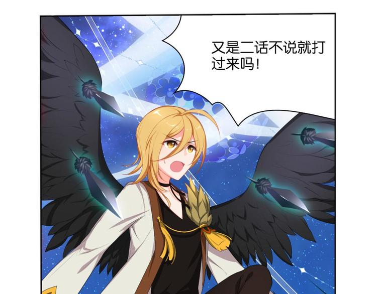 第10话 帅不过一秒(1/2)-第10话