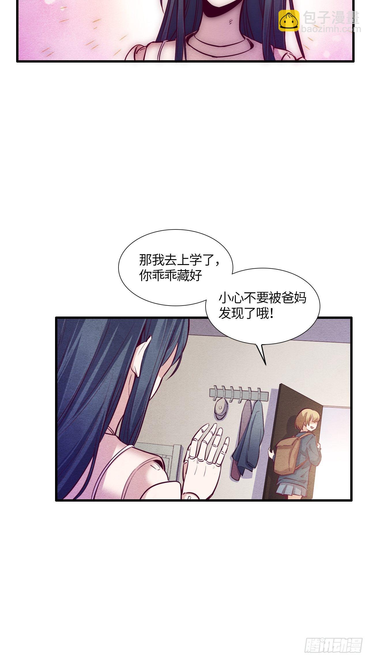 七日偶-4(1/2)-第12话