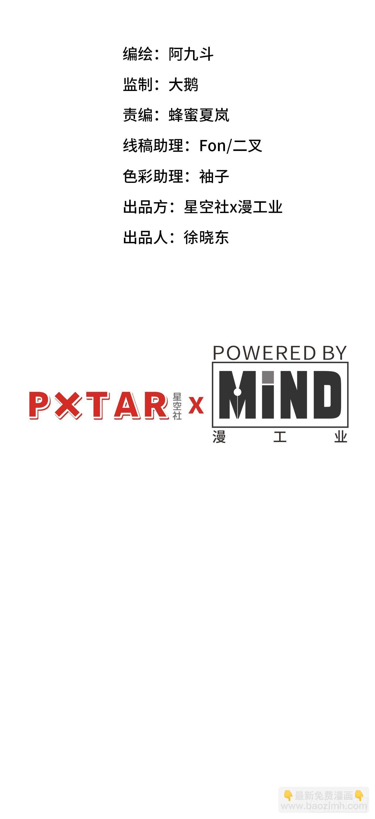 七日偶-4(1/2)-第12话