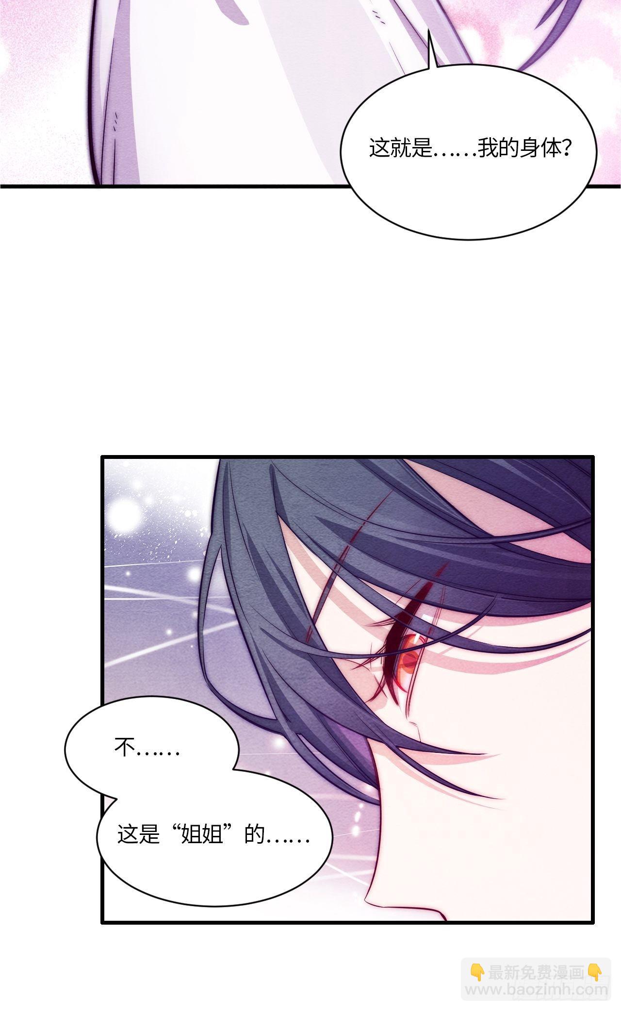 七日偶-4(1/2)-第12话