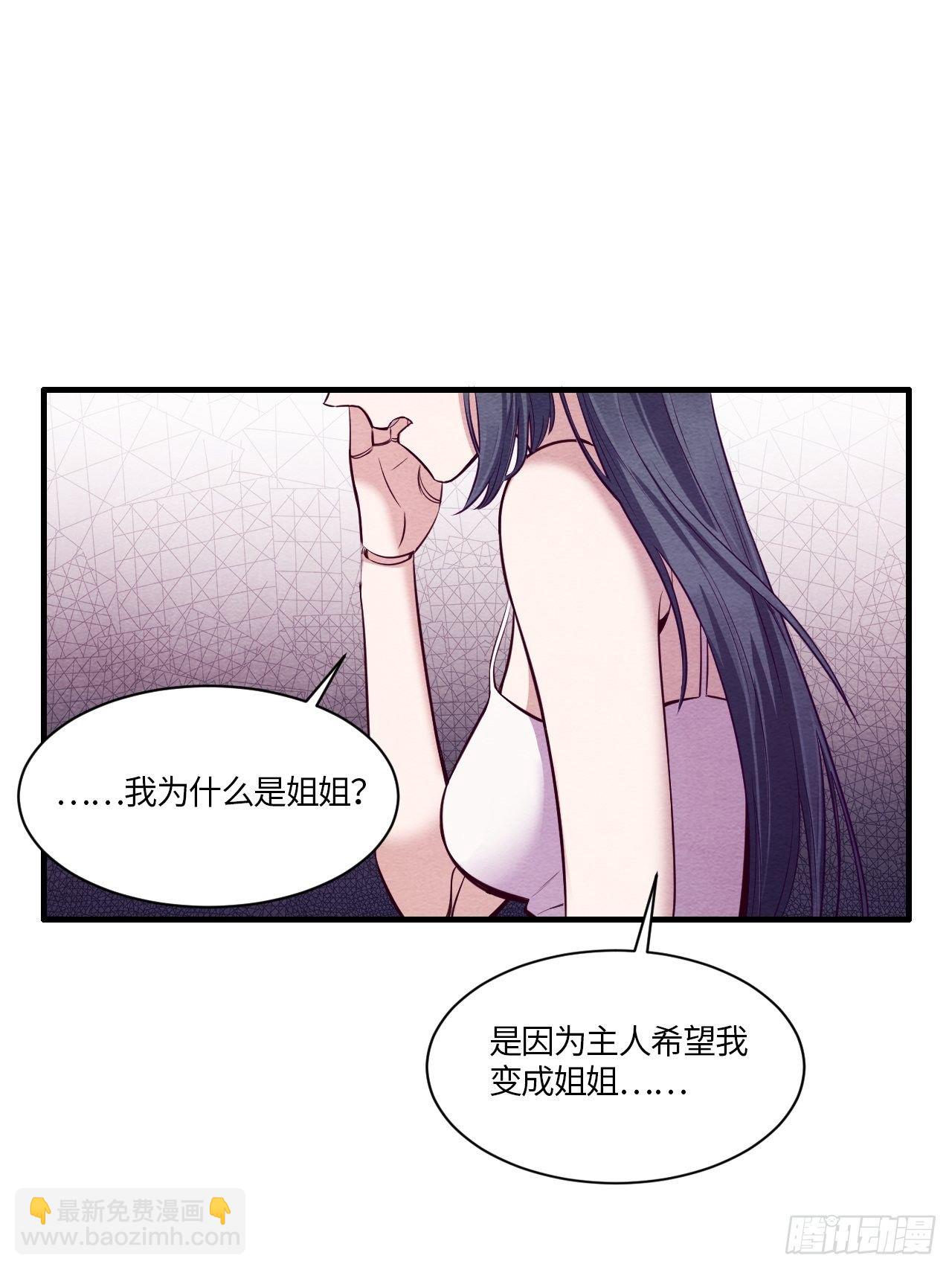 七日偶-4(1/2)-第12话