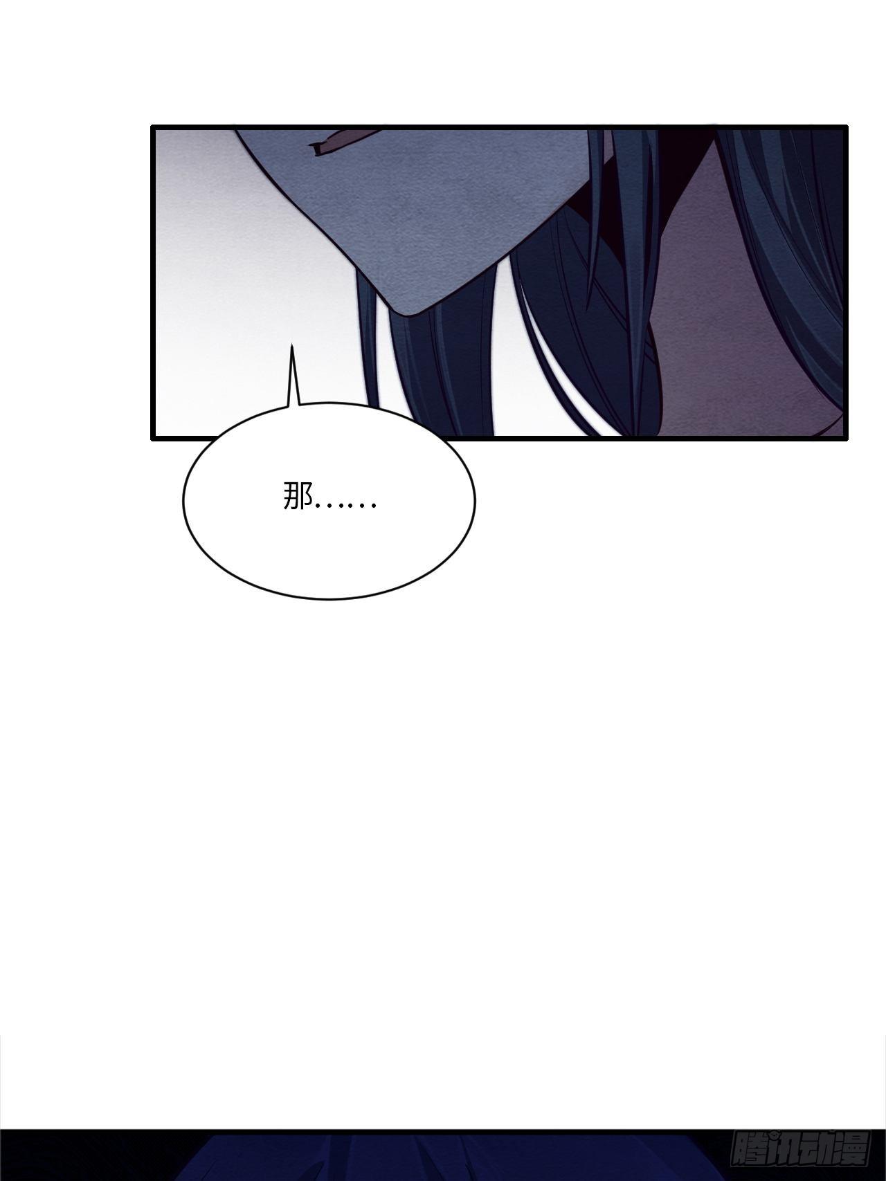 七日偶-4(1/2)-第12话