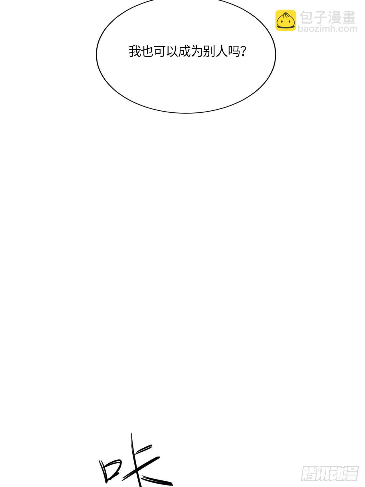 七日偶-4(1/2)-第12话