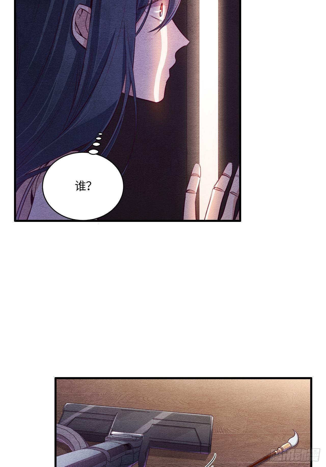 七日偶-4(1/2)-第12话