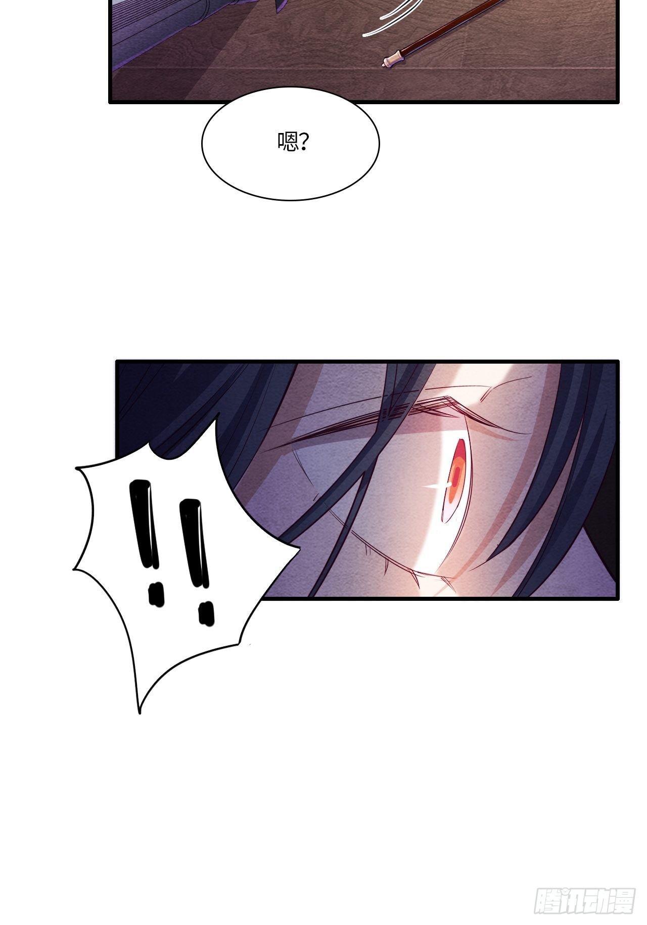 七日偶-4(1/2)-第12话